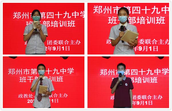 校学生会干部强调学期工作计划